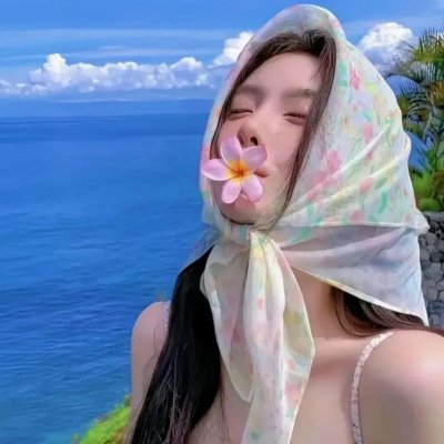 仙女下凡